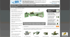Desktop Screenshot of greek.cigaretteproductionmachine.com