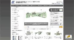 Desktop Screenshot of japanese.cigaretteproductionmachine.com
